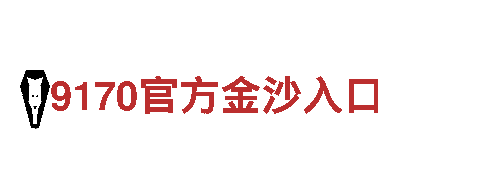 探秘智博体育在线登录，畅游观光胜地